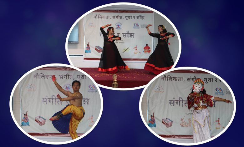Youths Showcase Ethnic Performances to Preserve Art and Culture at Kathmandu Model College